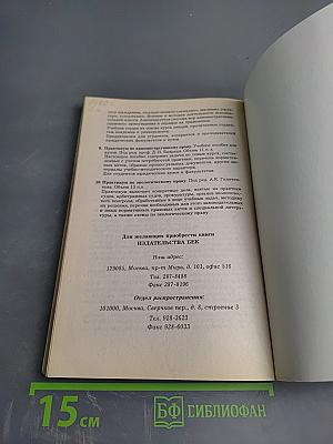 Практикум по гражданскому праву. Часть I