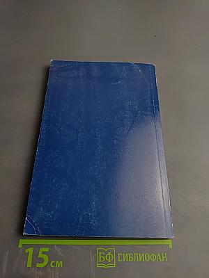 Практикум по гражданскому праву. Часть I