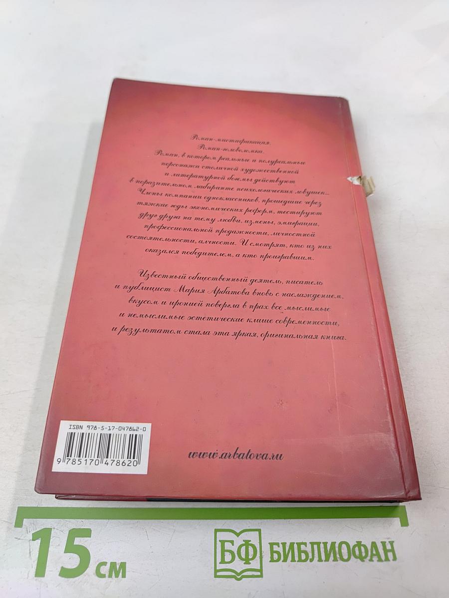 Визит нестарой дамы