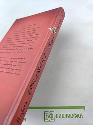 Визит нестарой дамы