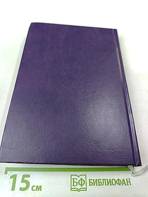 Мировой опыт ипотечного жилищного кредитования и перспективы его использования в России