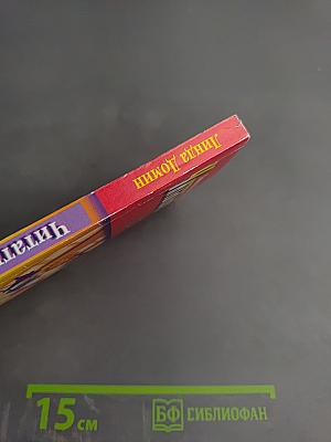 Читать по ладони? Легко! Путеводитель по жизни