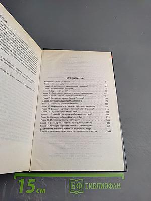АнтиСуворов. Большая ложь маленького человечка