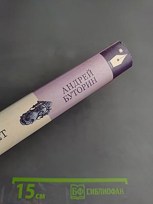 Чудес не бывает