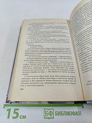 Виселица на песке