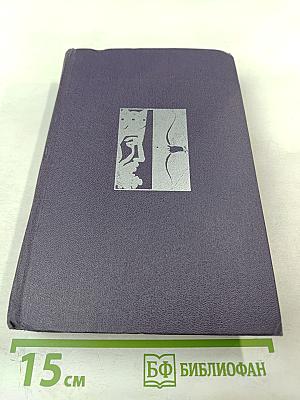 Лашарела. Долгая ночь