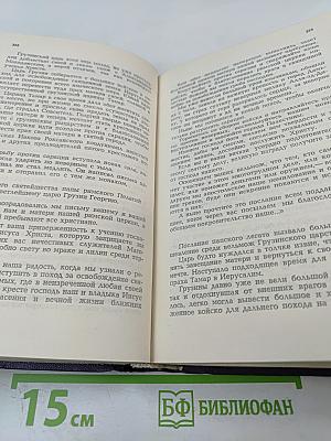 Лашарела. Долгая ночь