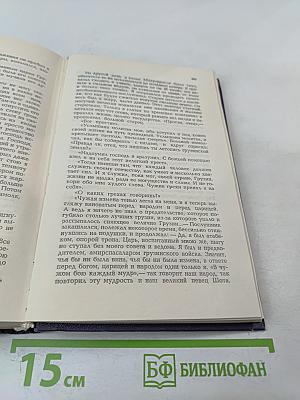 Лашарела. Долгая ночь