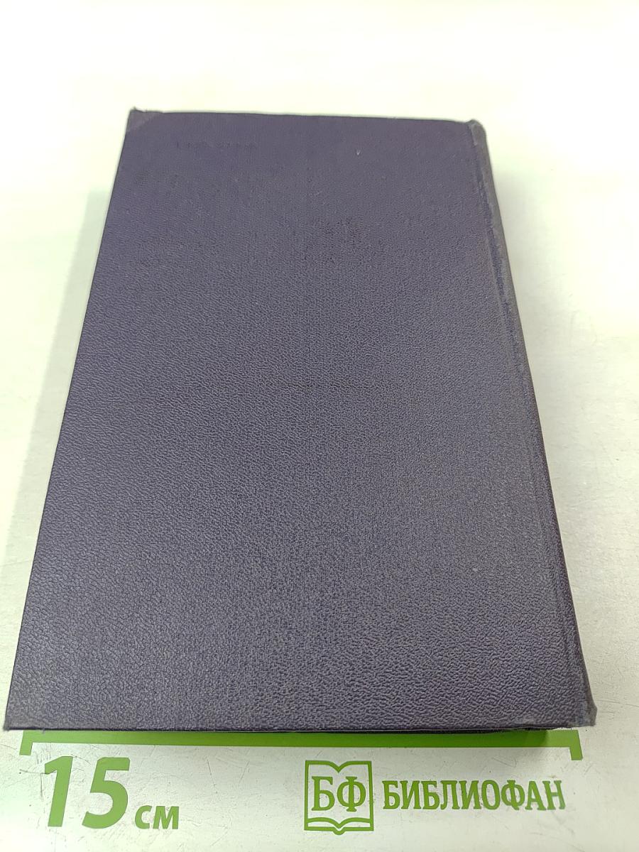 Лашарела. Долгая ночь