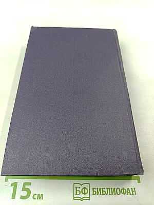 Лашарела. Долгая ночь