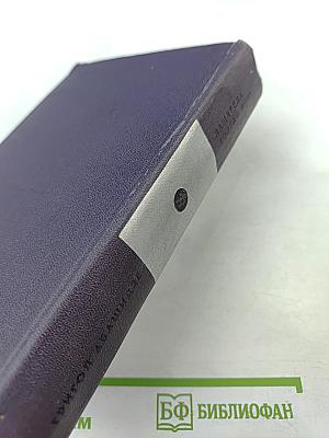 Лашарела. Долгая ночь