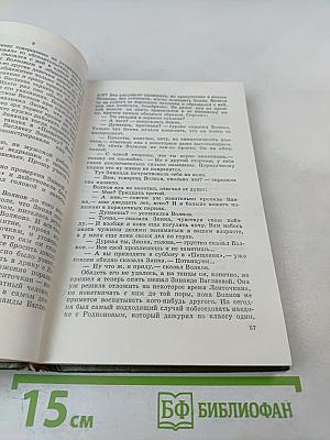 Разные люди