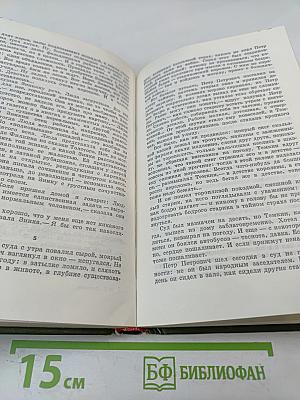 Разные люди