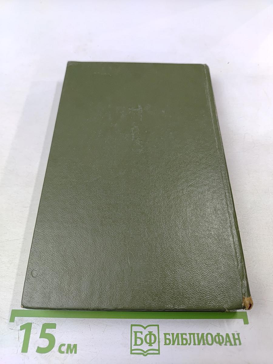 Разные люди