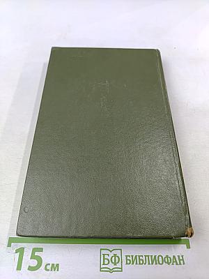 Разные люди