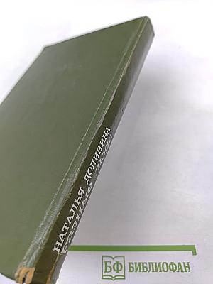 Разные люди