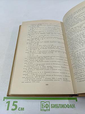 Мусоргский. Художник. Время. Судьба.