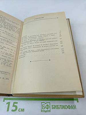 Мусоргский. Художник. Время. Судьба.