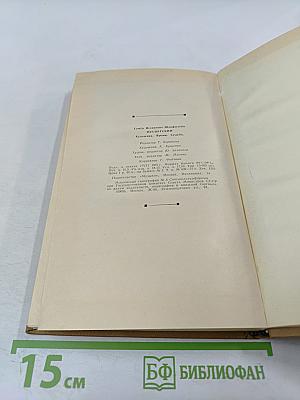 Мусоргский. Художник. Время. Судьба.