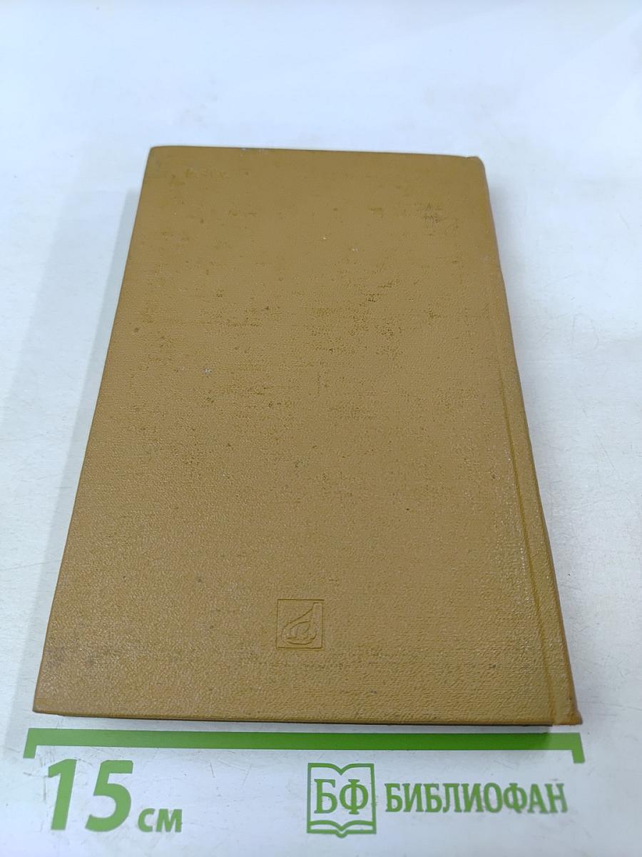 Мусоргский. Художник. Время. Судьба.