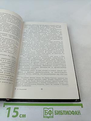 Кавабата Ясунари. Краски времени