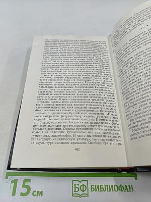 Кавабата Ясунари. Краски времени