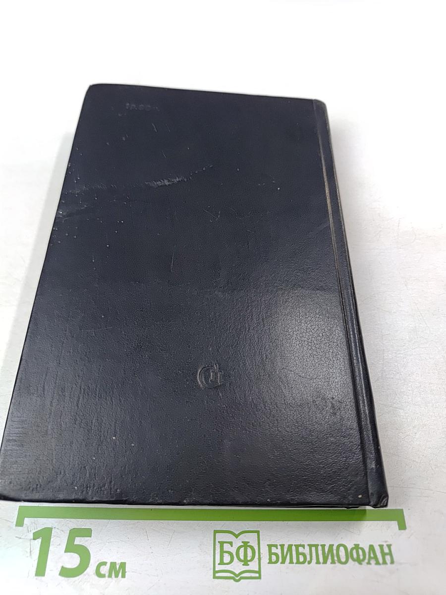 Кавабата Ясунари. Краски времени