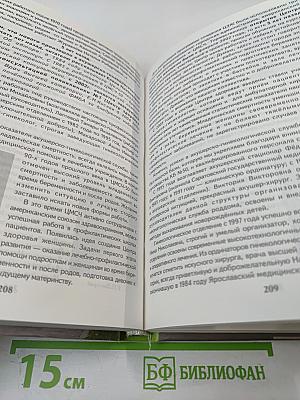 Маслиха, 24-й корпус и... (Время и люди. Факты и судьбы)