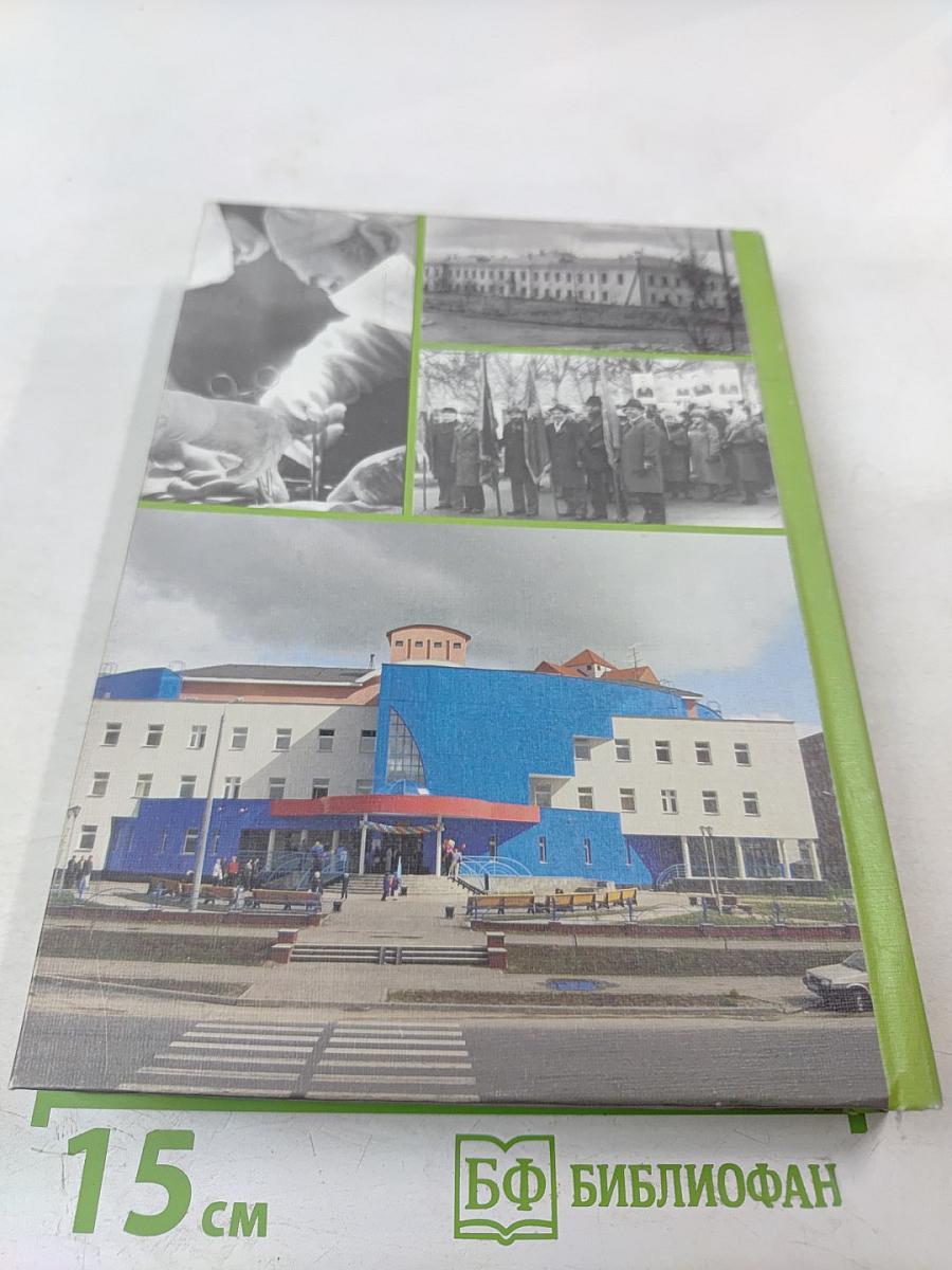 Маслиха, 24-й корпус и... (Время и люди. Факты и судьбы)