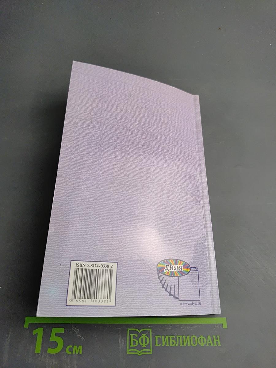 Обнаженные