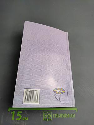 Обнаженные