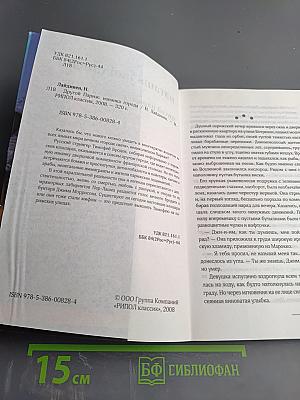 Другой Париж: изнанка города