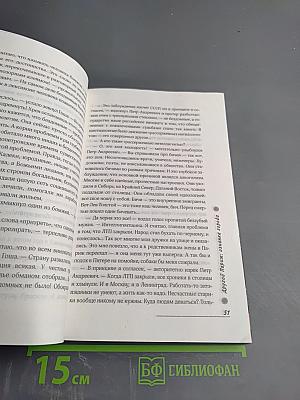 Другой Париж: изнанка города