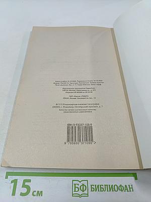 Полезные радиолюбительские штучки. Часть II