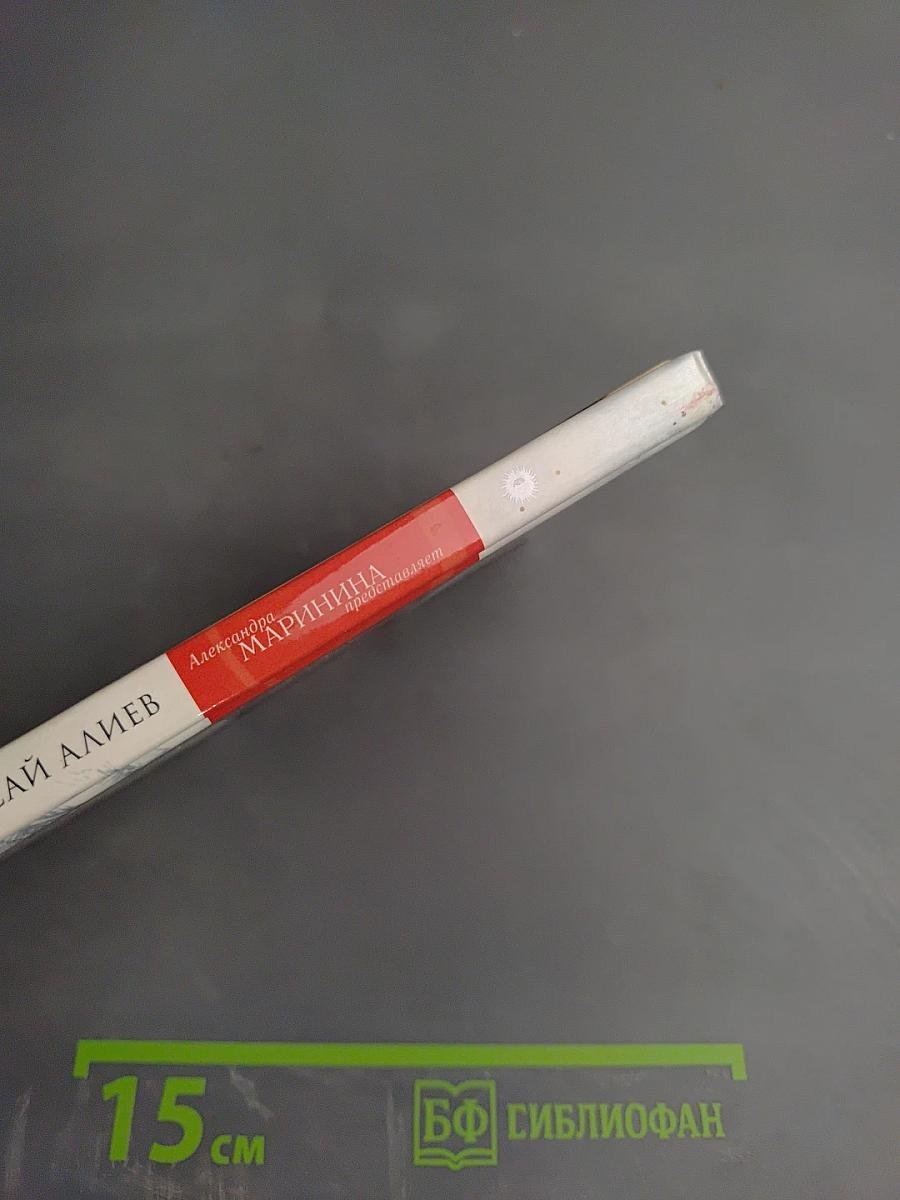 Свое лицо, или Формула счастья