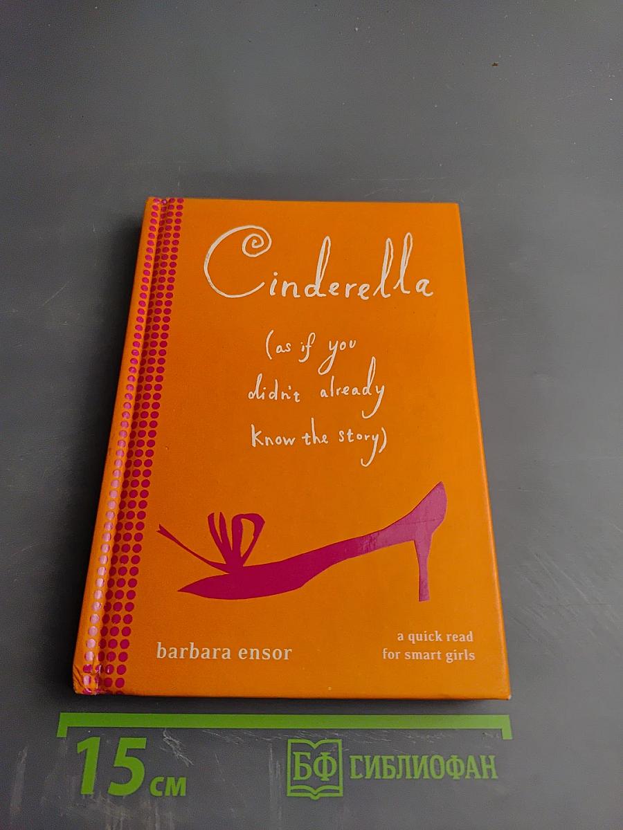 Cinderella (as if you didn't already know the story)