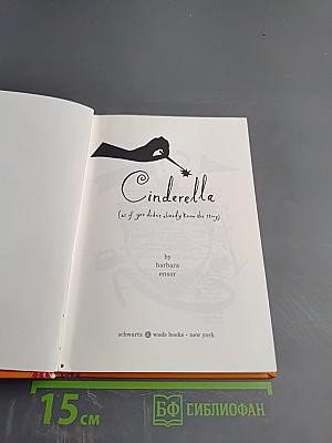 Cinderella (as if you didn't already know the story)