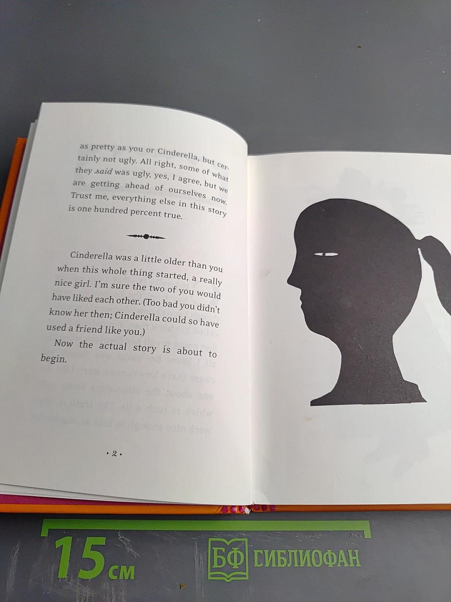 Cinderella (as if you didn't already know the story)