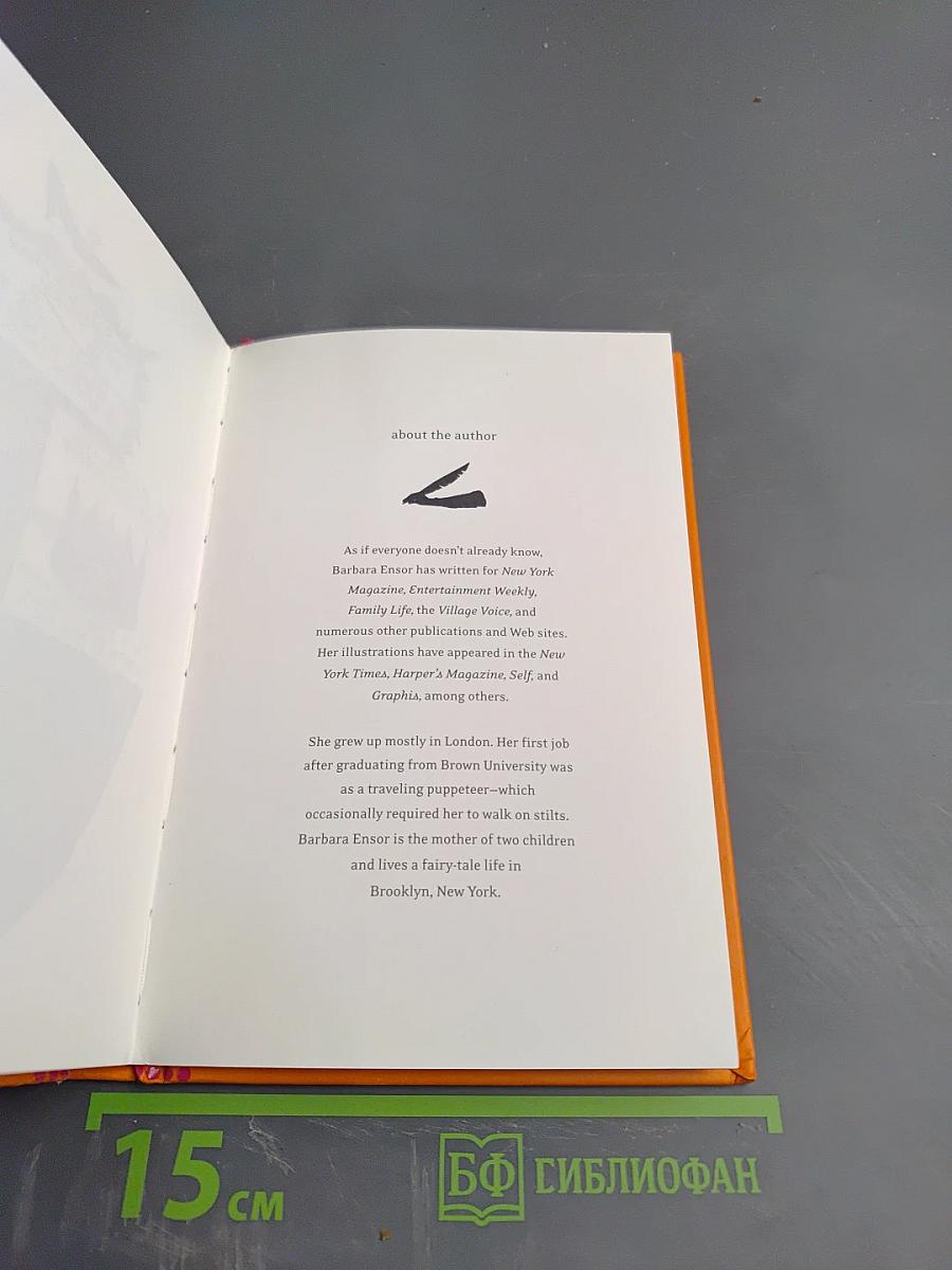 Cinderella (as if you didn't already know the story)