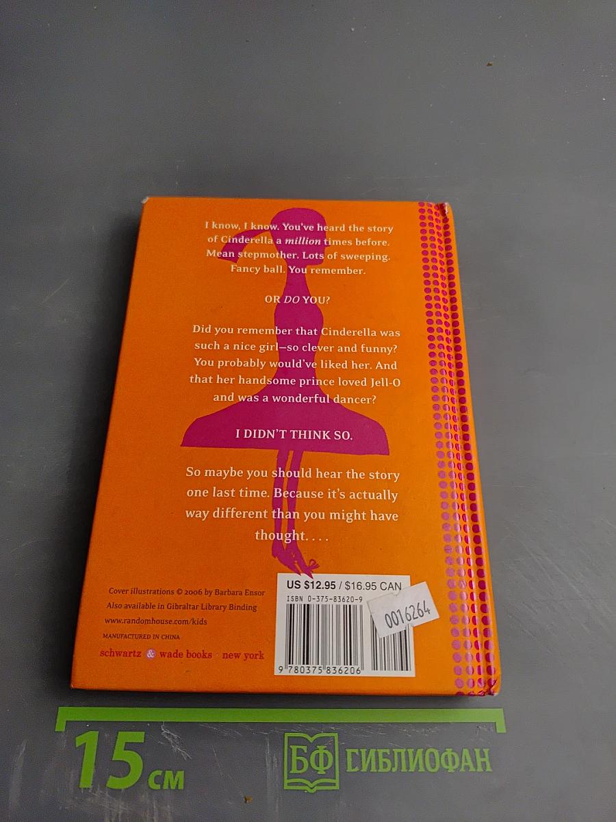 Cinderella (as if you didn't already know the story)