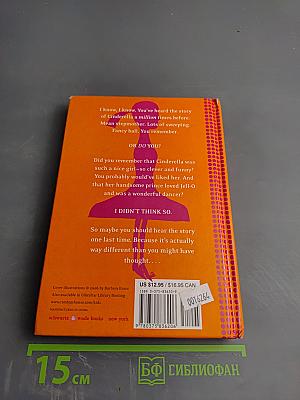 Cinderella (as if you didn't already know the story)