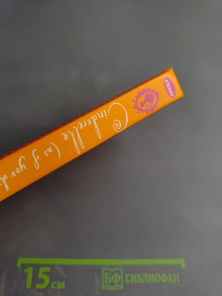 Cinderella (as if you didn't already know the story)