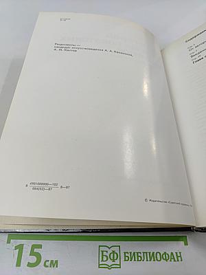 Автор и герой в картинах советских художников