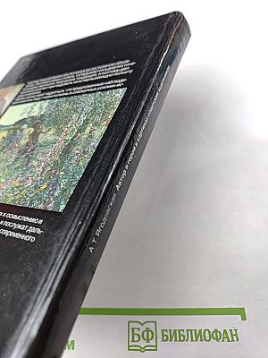 Автор и герой в картинах советских художников