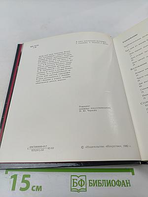 Ольга Лепешинская