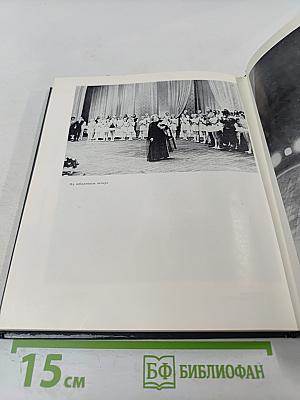 Ольга Лепешинская