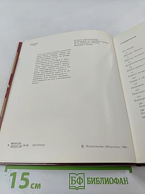 Александр Лапаури