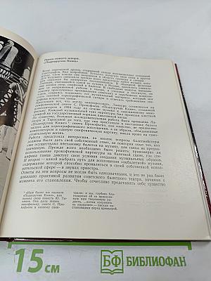 Александр Лапаури