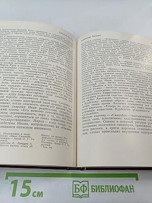 Александр Лапаури