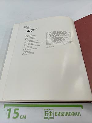 Александр Лапаури